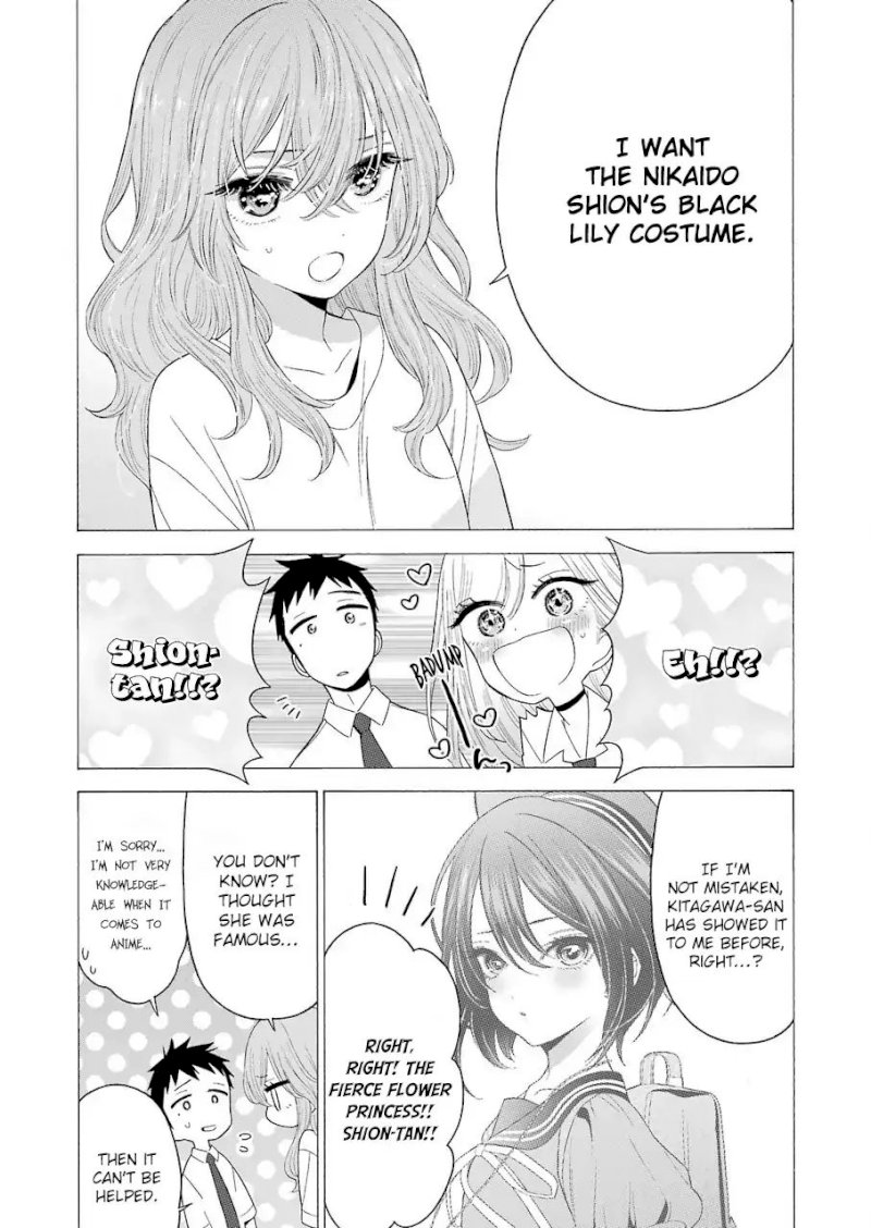 Sono Bisque Doll wa Koi wo suru - Chapter 17 Page 10