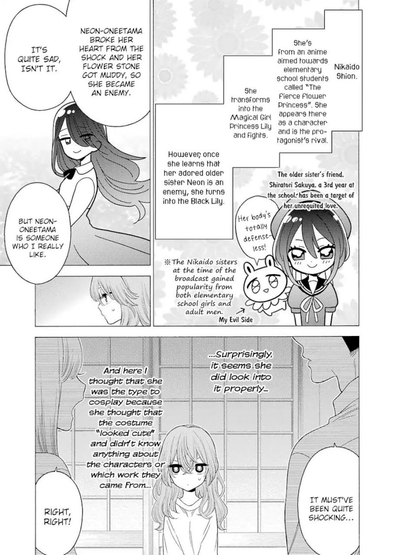 Sono Bisque Doll wa Koi wo suru - Chapter 17 Page 11