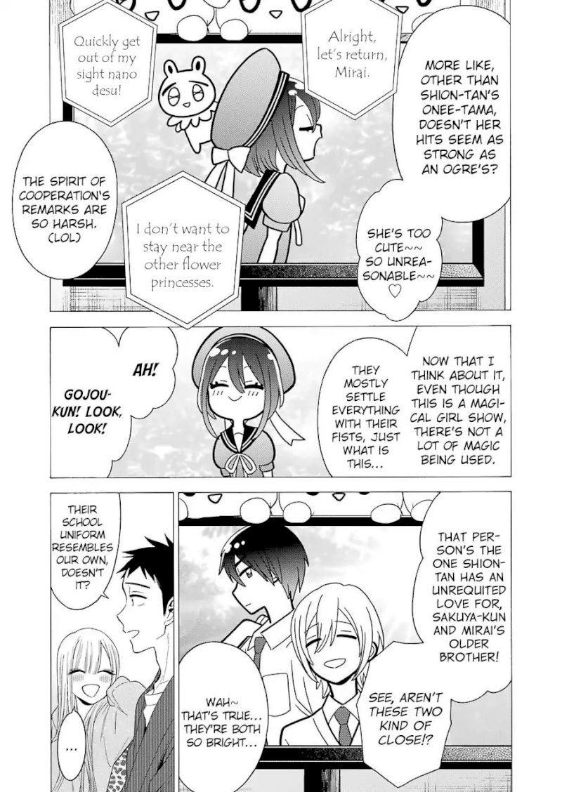 Sono Bisque Doll wa Koi wo suru - Chapter 19 Page 7