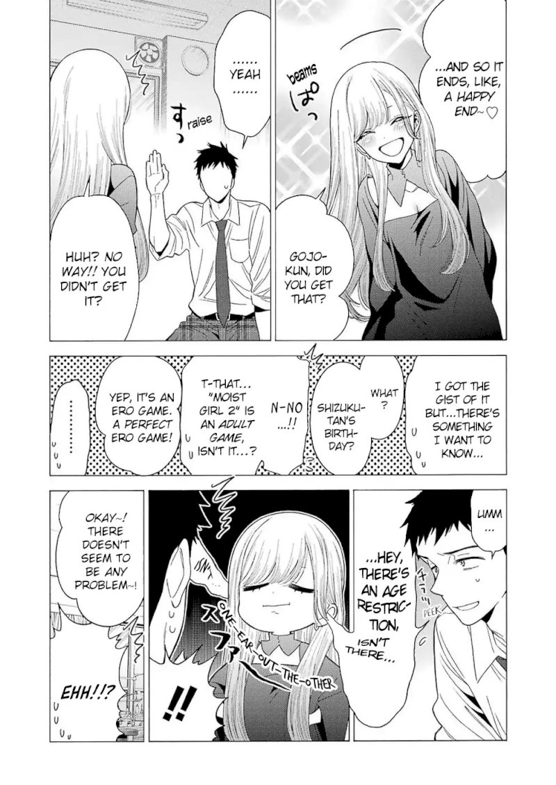 Sono Bisque Doll wa Koi wo suru - Chapter 2 Page 11