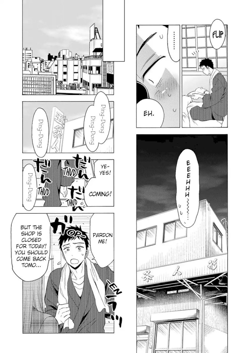 Sono Bisque Doll wa Koi wo suru - Chapter 2 Page 19