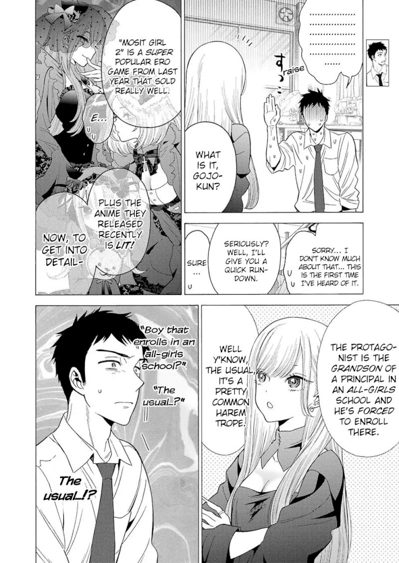 Sono Bisque Doll wa Koi wo suru - Chapter 2 Page 4