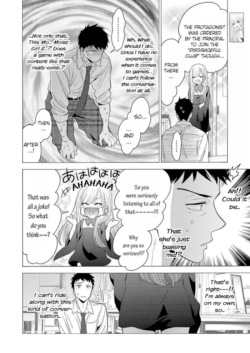 Sono Bisque Doll wa Koi wo suru - Chapter 2 Page 6