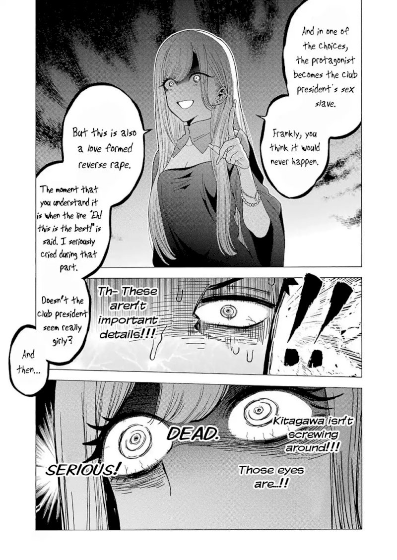 Sono Bisque Doll wa Koi wo suru - Chapter 2 Page 7