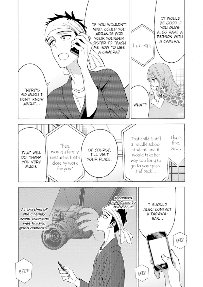 Sono Bisque Doll wa Koi wo suru - Chapter 20 Page 8