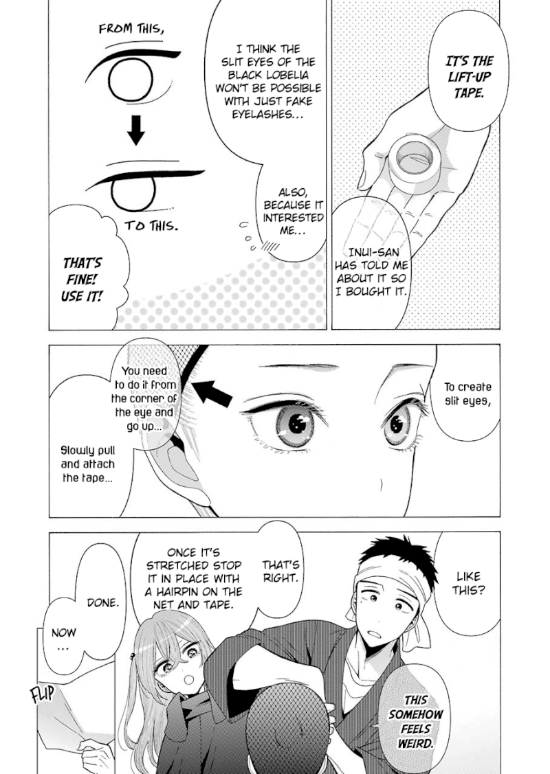 Sono Bisque Doll wa Koi wo suru - Chapter 25 Page 8