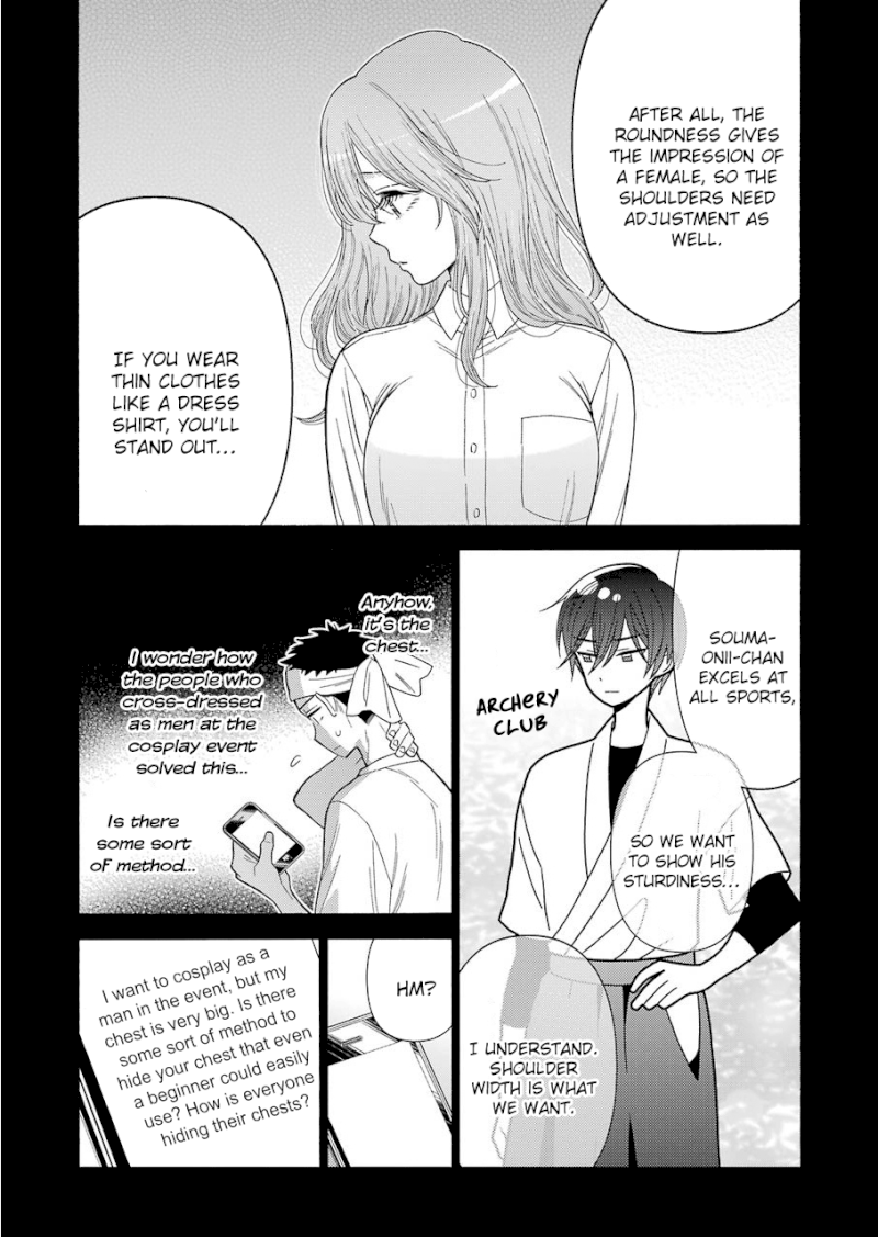 Sono Bisque Doll wa Koi wo suru - Chapter 27 Page 15
