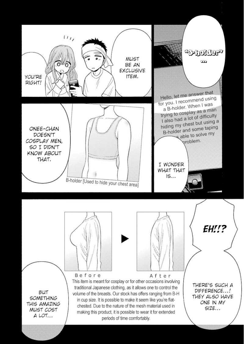 Sono Bisque Doll wa Koi wo suru - Chapter 27 Page 16