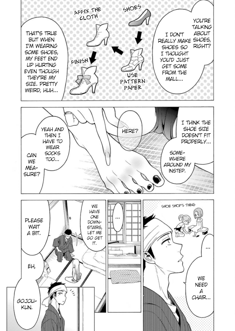 Sono Bisque Doll wa Koi wo suru - Chapter 3 Page 14