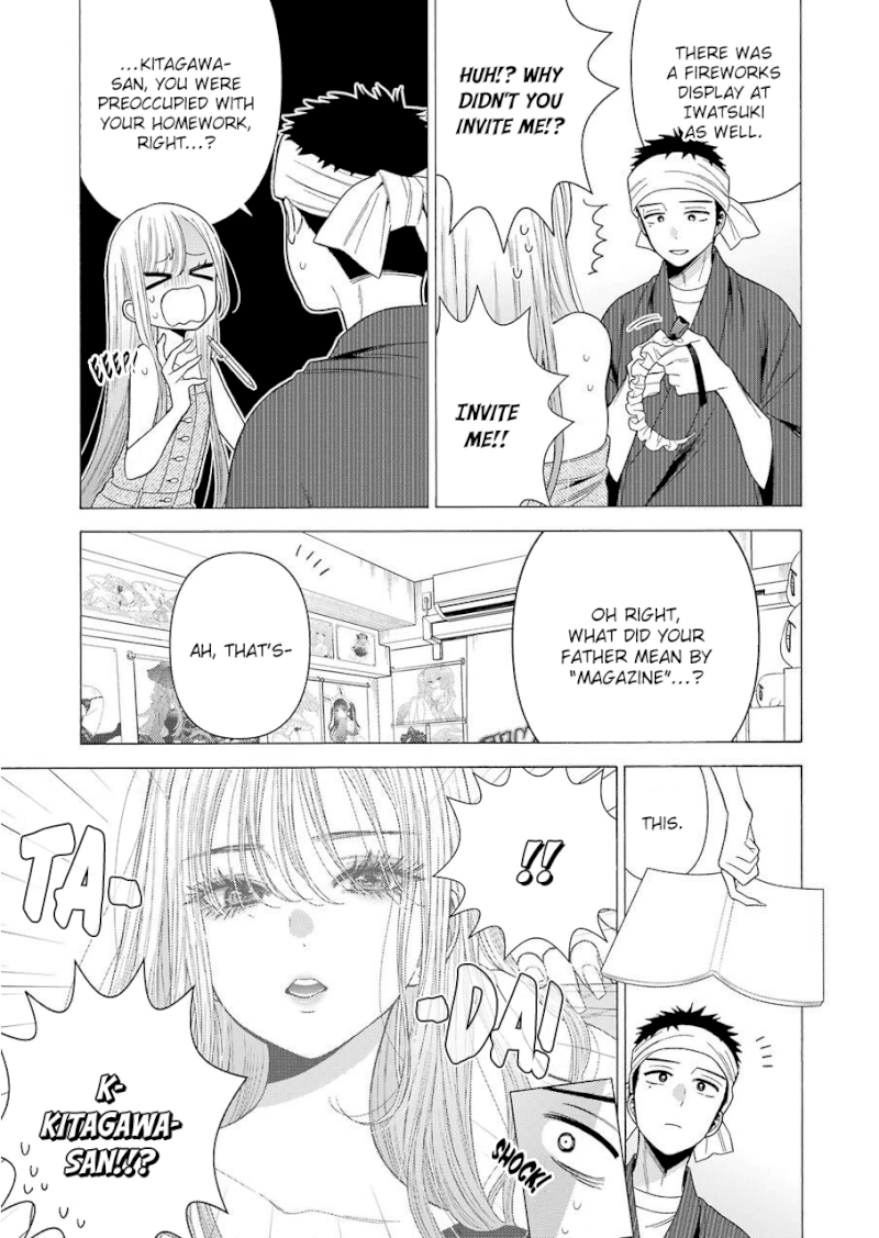 Sono Bisque Doll wa Koi wo suru - Chapter 37 Page 7