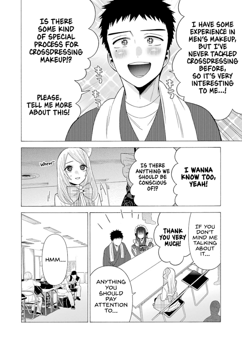 Sono Bisque Doll wa Koi wo suru - Chapter 41 Page 4