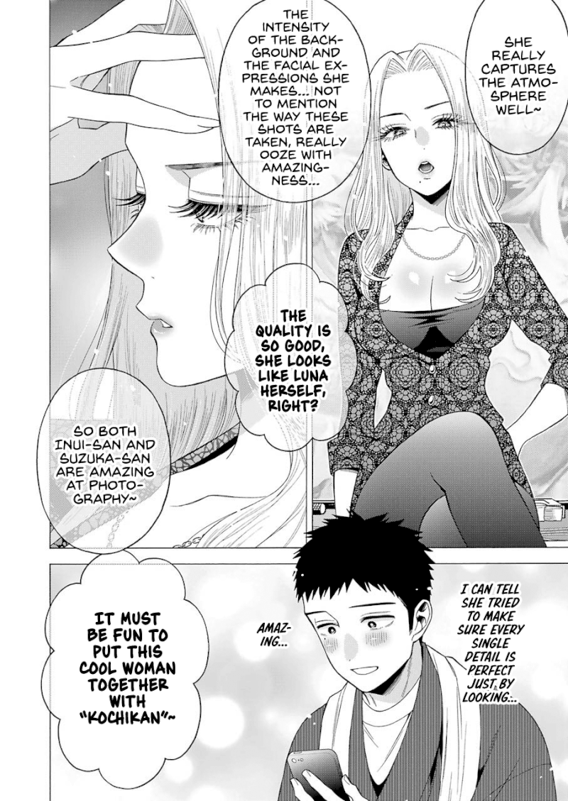 Sono Bisque Doll wa Koi wo suru - Chapter 46 Page 4