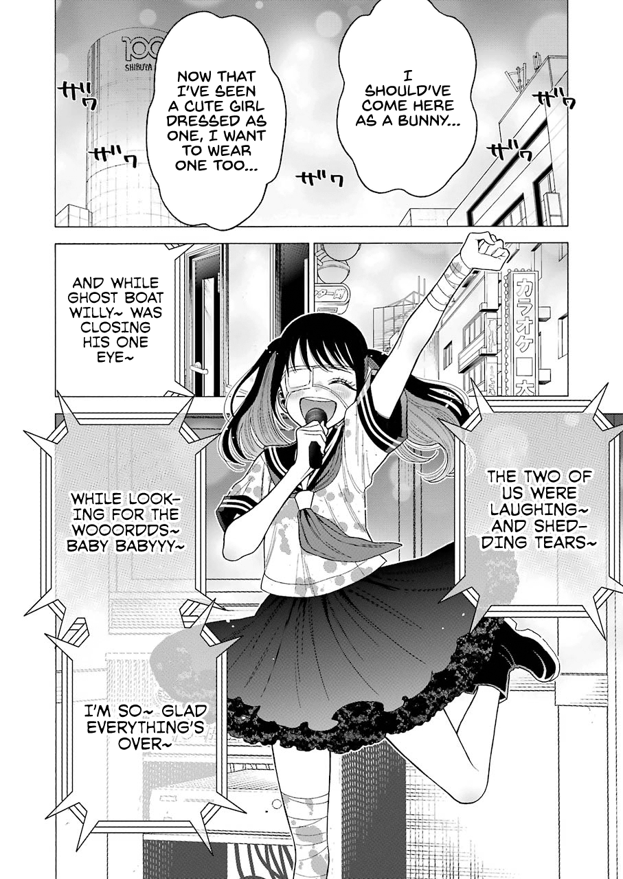 Sono Bisque Doll wa Koi wo suru - Chapter 47 Page 4