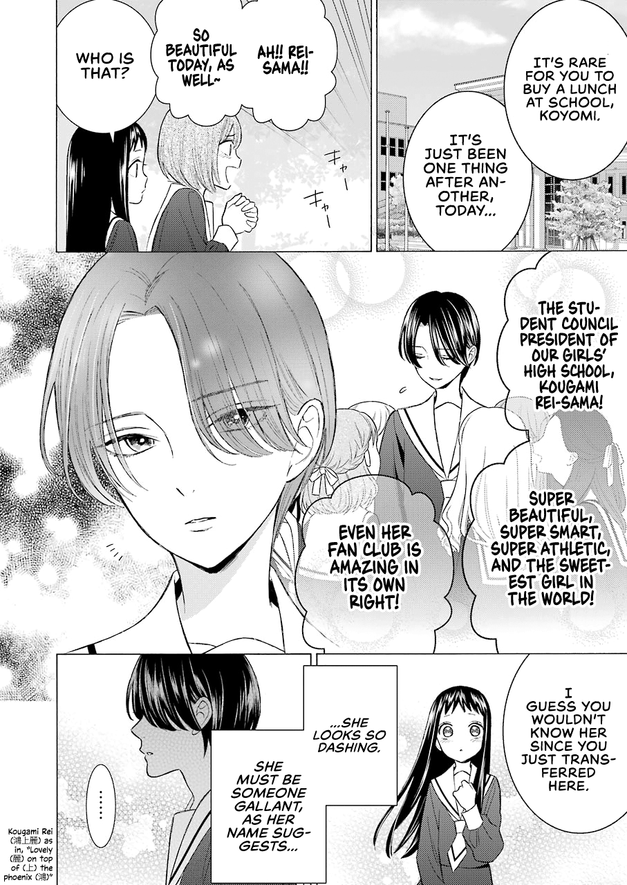 Sono Bisque Doll wa Koi wo suru - Chapter 52 Page 2