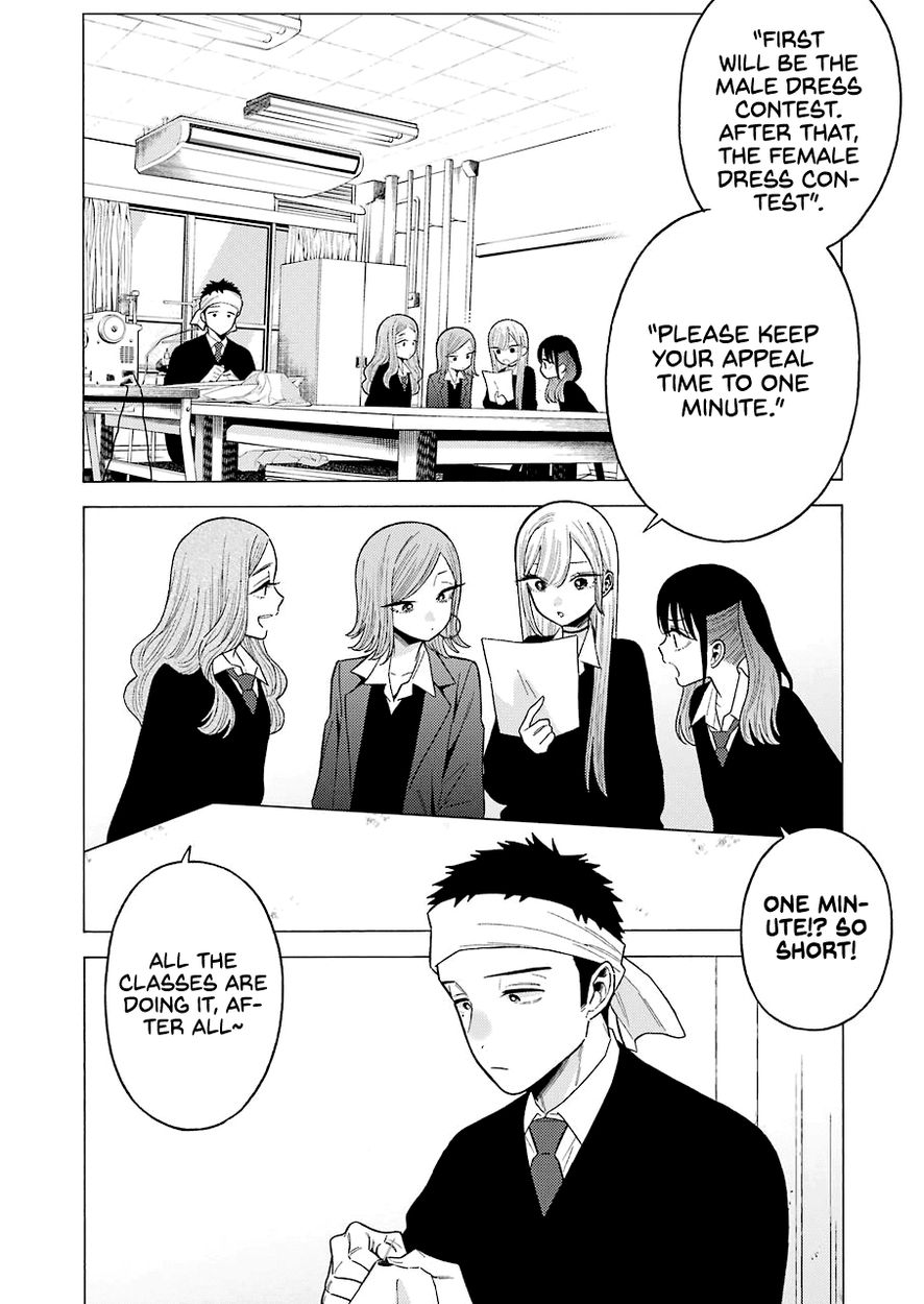 Sono Bisque Doll wa Koi wo suru - Chapter 55 Page 2