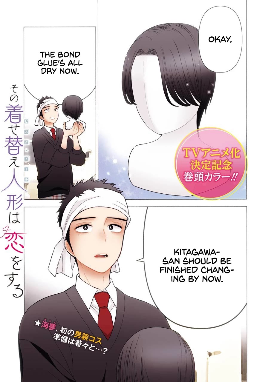 Sono Bisque Doll wa Koi wo suru - Chapter 57 Page 2