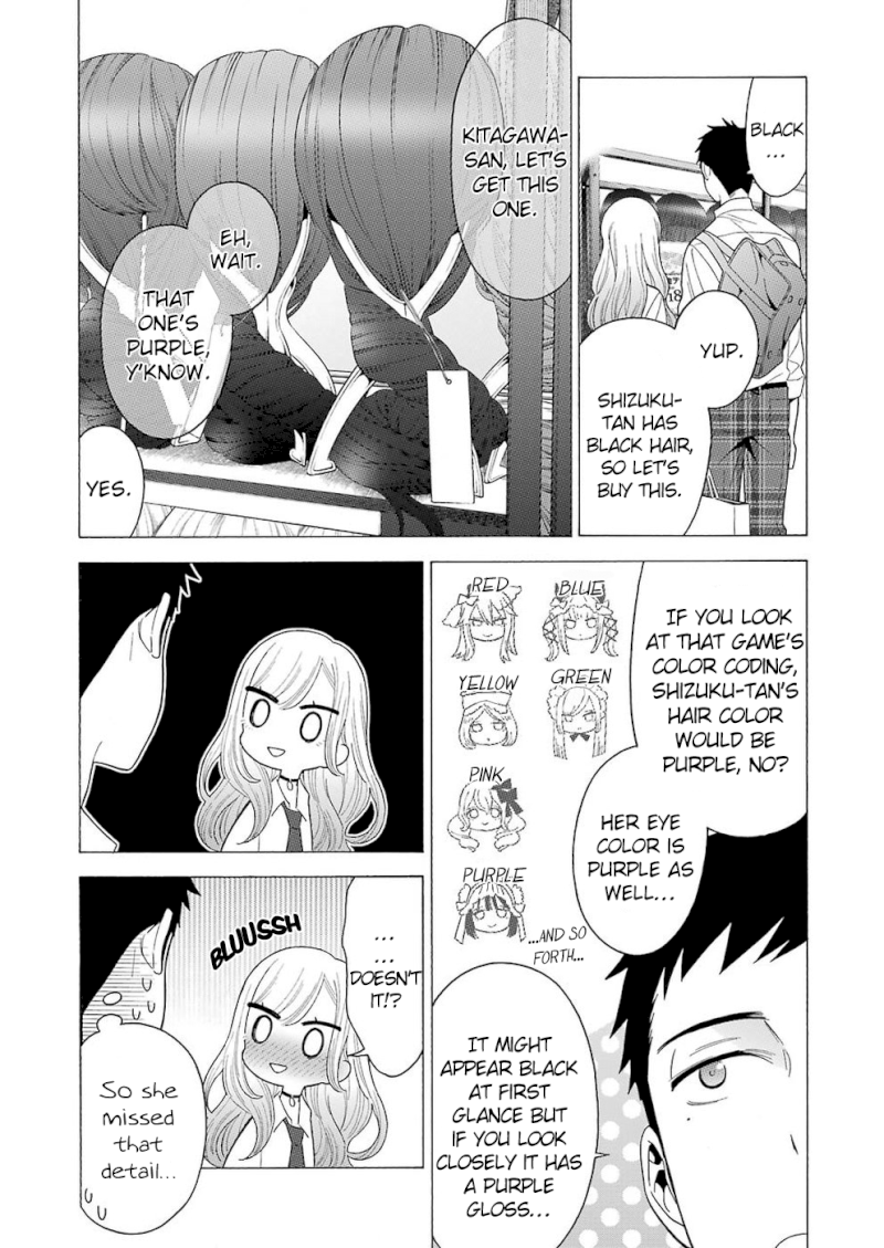 Sono Bisque Doll wa Koi wo suru - Chapter 6 Page 11