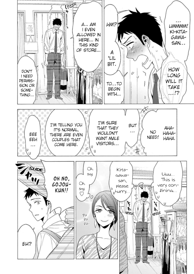 Sono Bisque Doll wa Koi wo suru - Chapter 6 Page 17