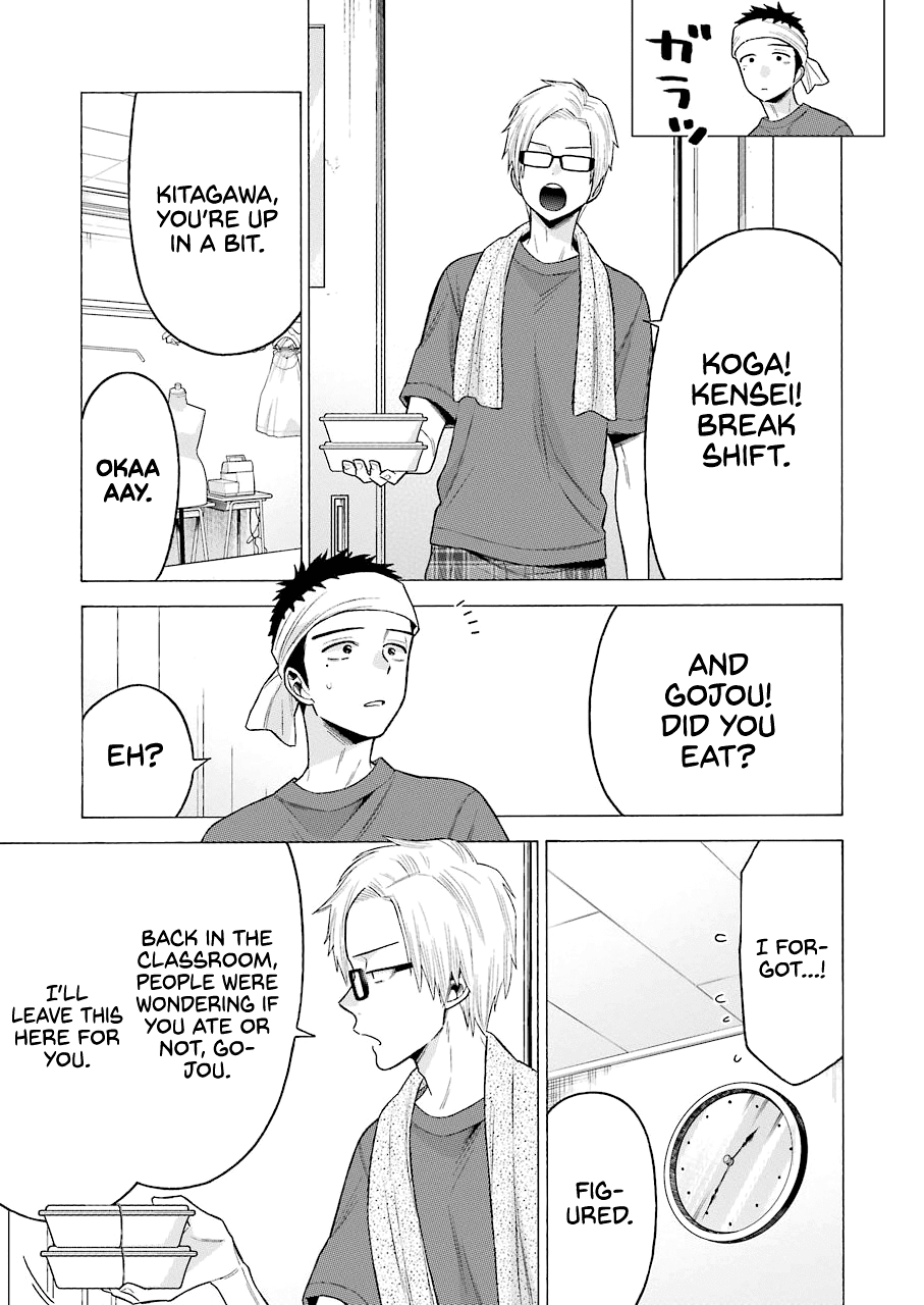 Sono Bisque Doll wa Koi wo suru - Chapter 60 Page 5