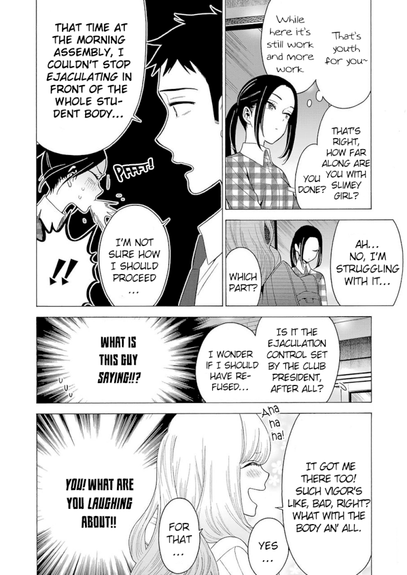 Sono Bisque Doll wa Koi wo suru - Chapter 7 Page 2