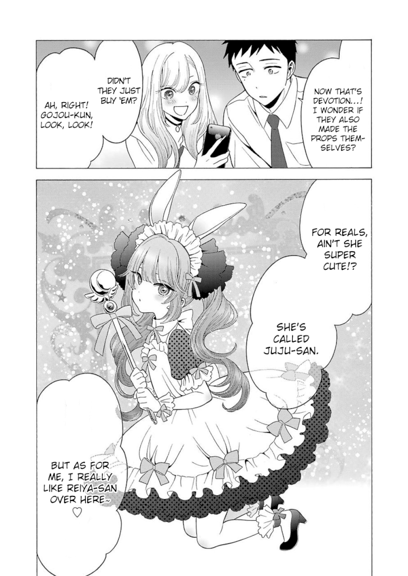 Sono Bisque Doll wa Koi wo suru - Chapter 7 Page 5