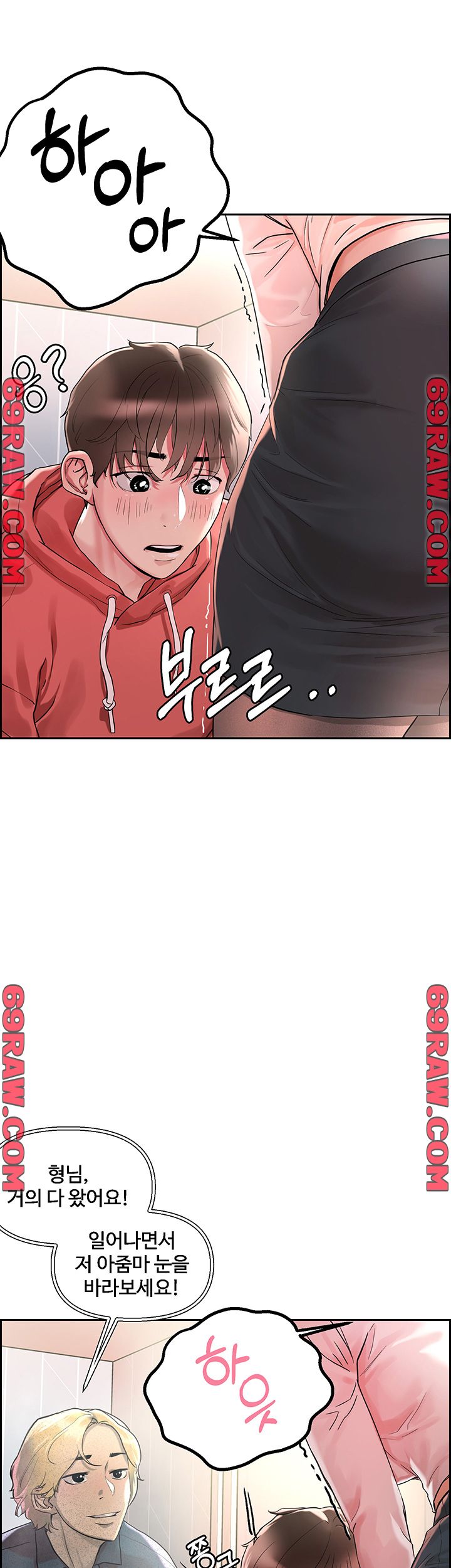 Night King Seong Gwi Nam Raw - Chapter 1 Page 60