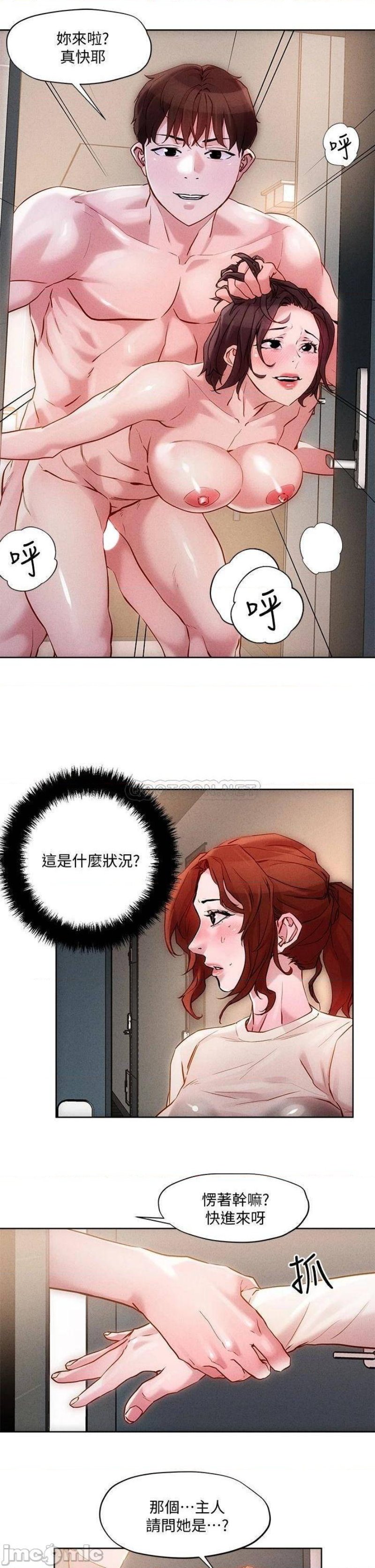 Night King Seong Gwi Nam Raw - Chapter 18 Page 19