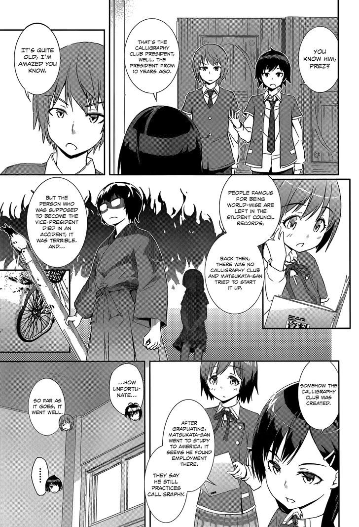 Soutaisei Moteron - Chapter 2 Page 24