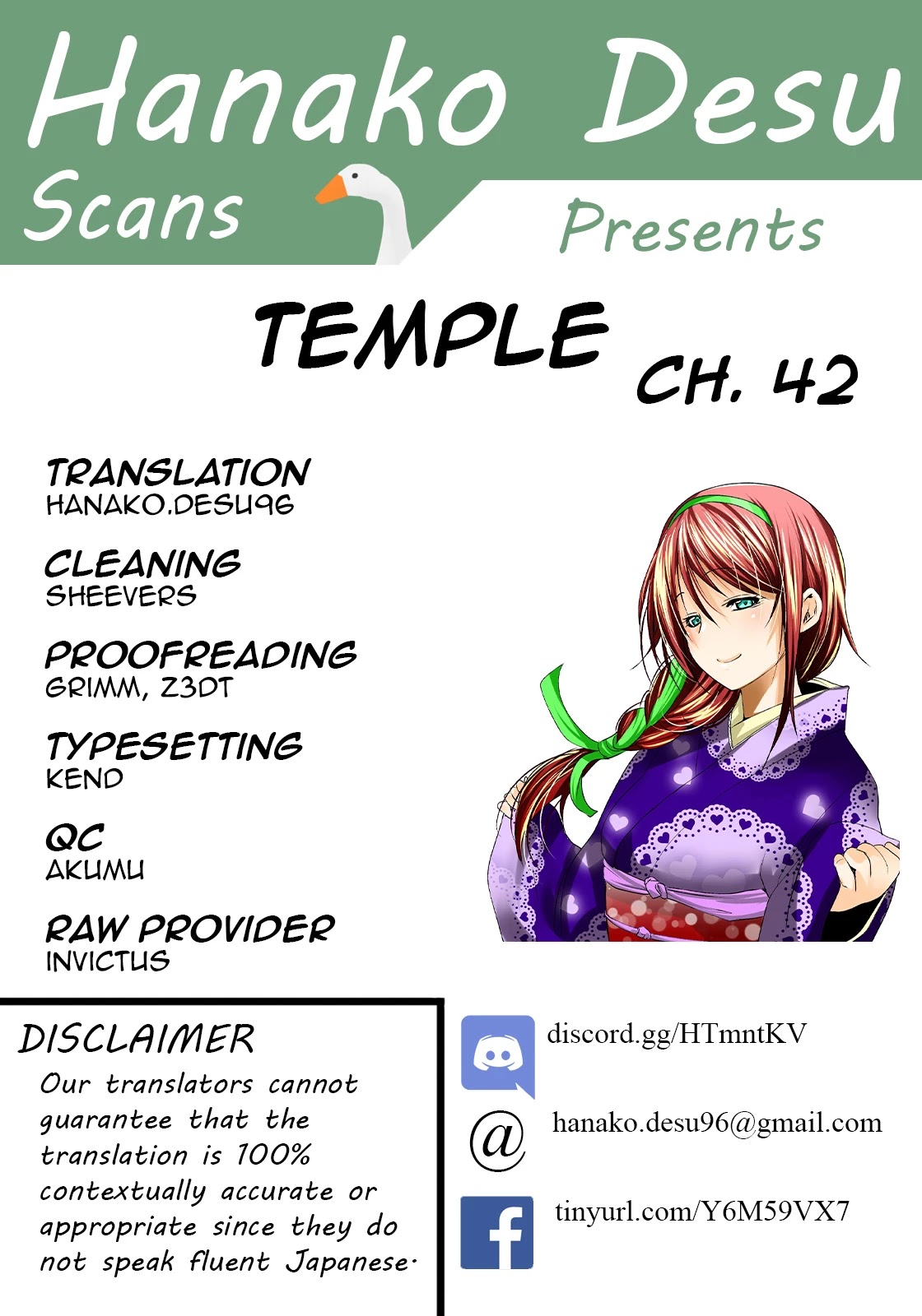 Temple - Chapter 42 Page 1
