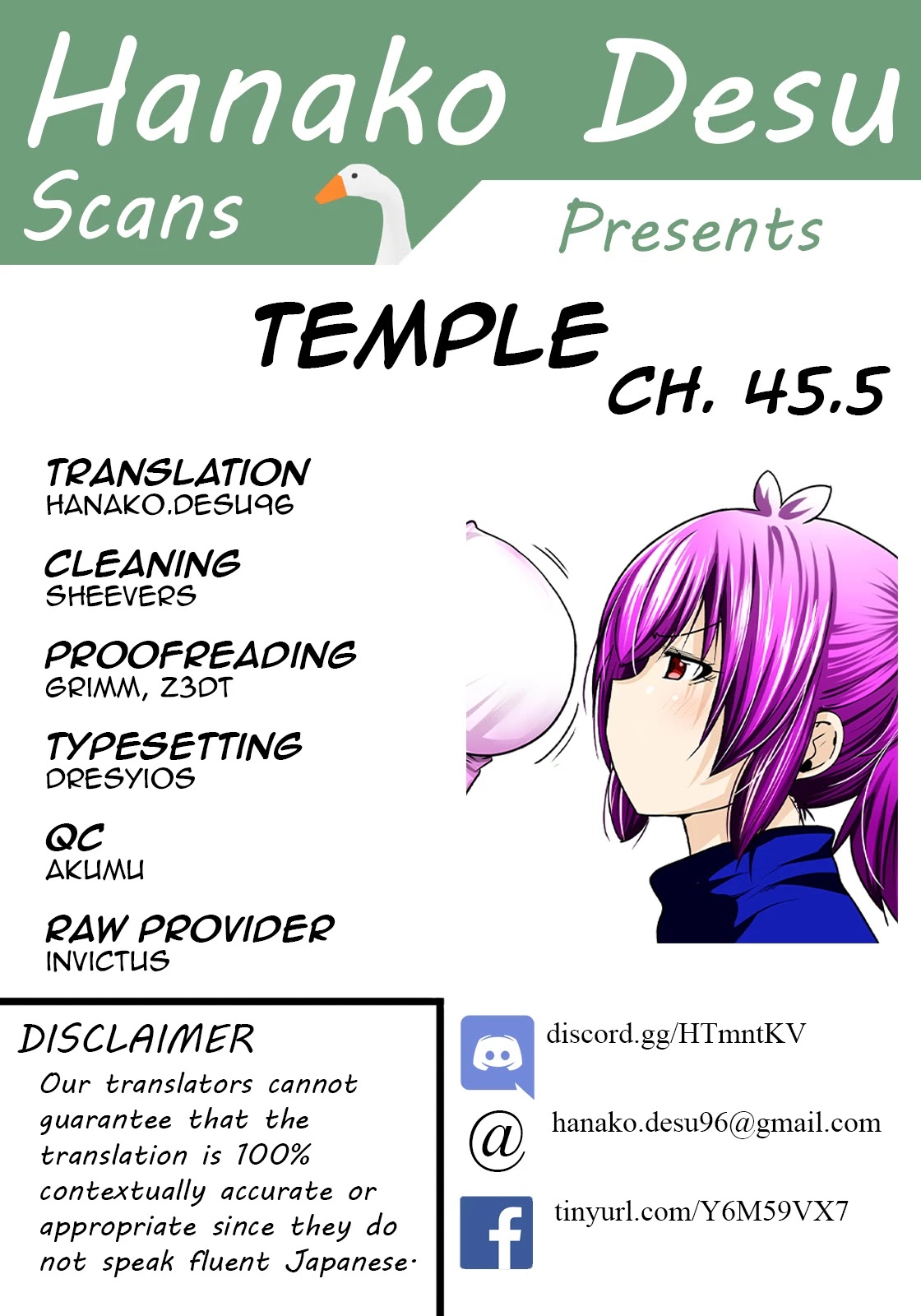 Temple - Chapter 45.5 Page 1