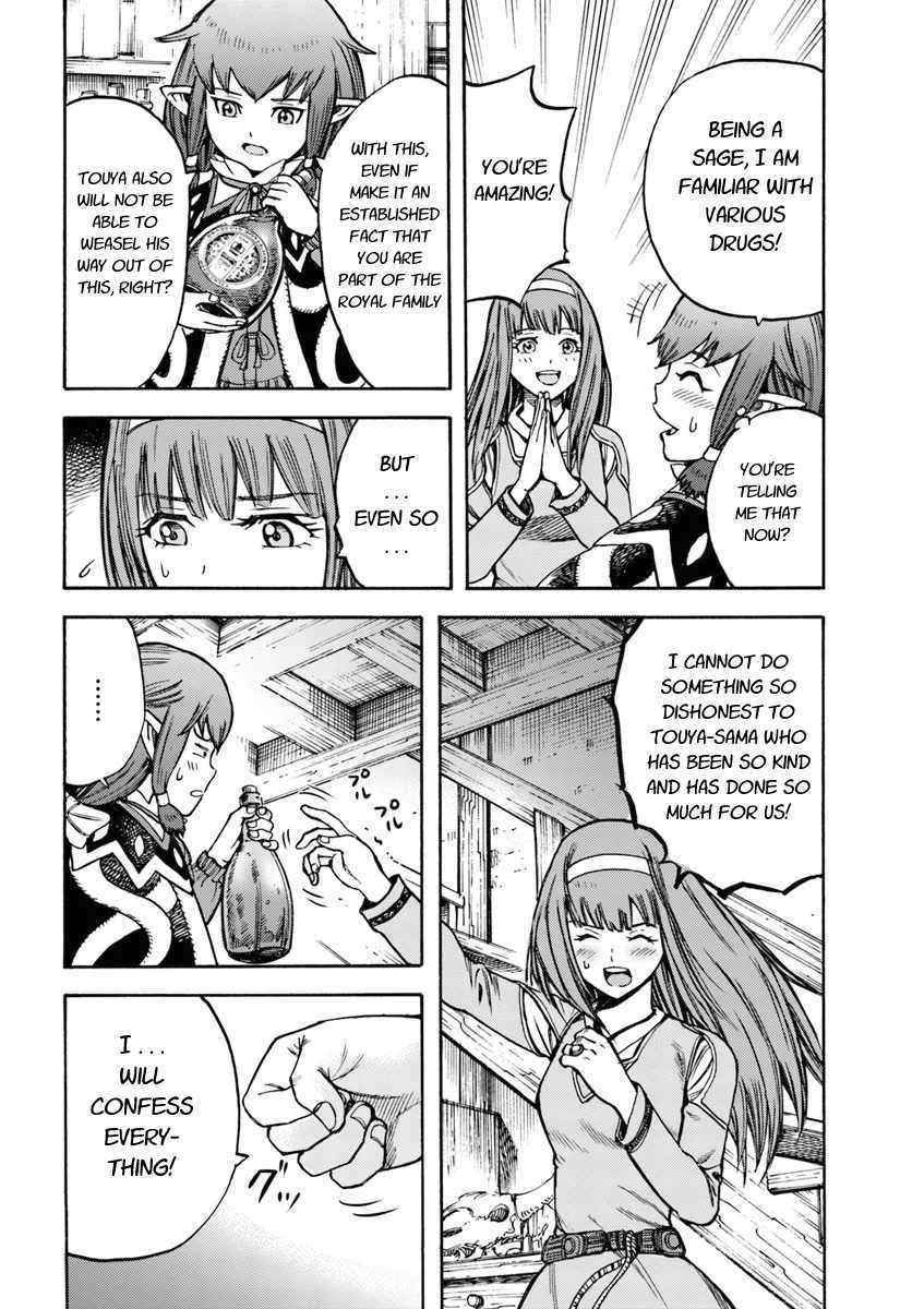 Shoukan sareta Kenja wa Isekai wo Yuku - Saikyou nano wa Fuyou Zaiko no Item deshita - Chapter 14 Page 20