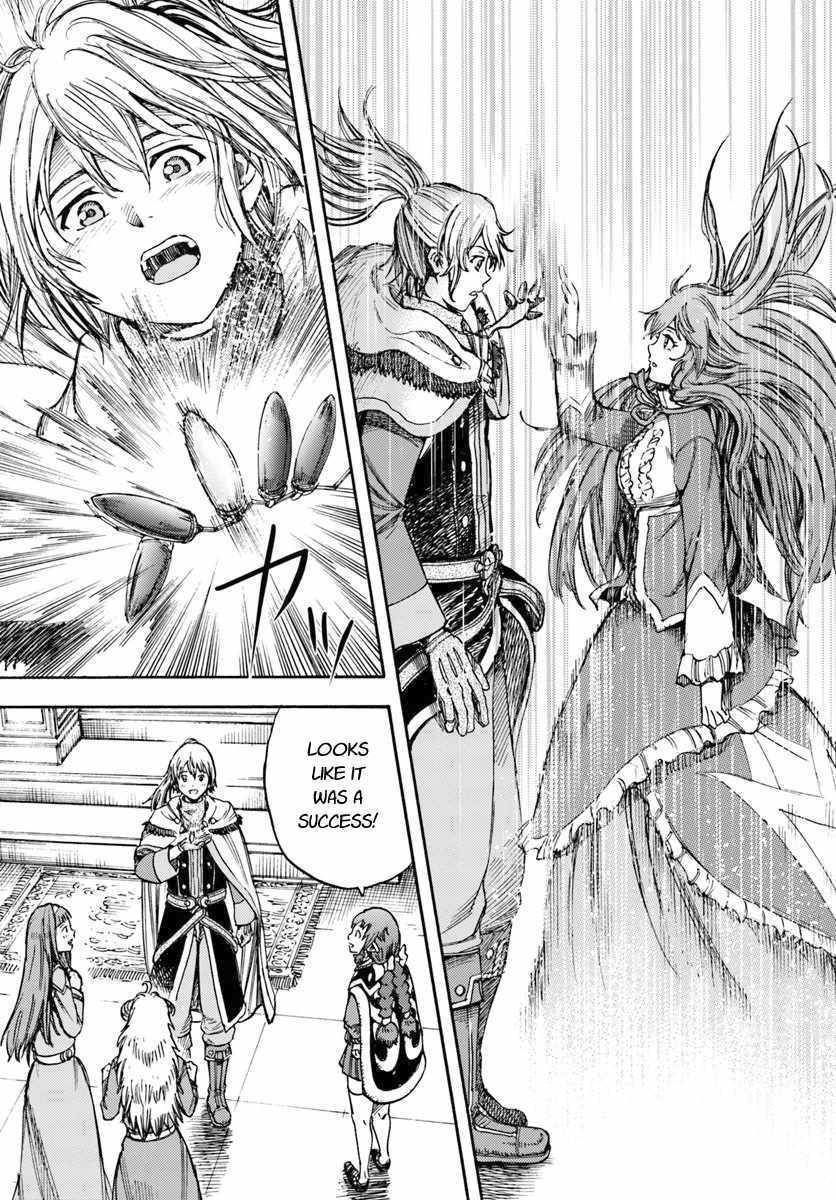 Shoukan sareta Kenja wa Isekai wo Yuku - Saikyou nano wa Fuyou Zaiko no Item deshita - Chapter 14 Page 39