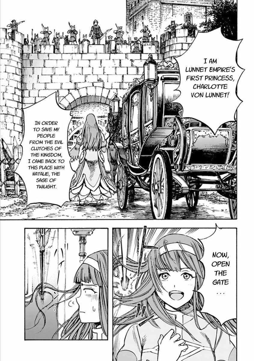 Shoukan sareta Kenja wa Isekai wo Yuku - Saikyou nano wa Fuyou Zaiko no Item deshita - Chapter 17 Page 31