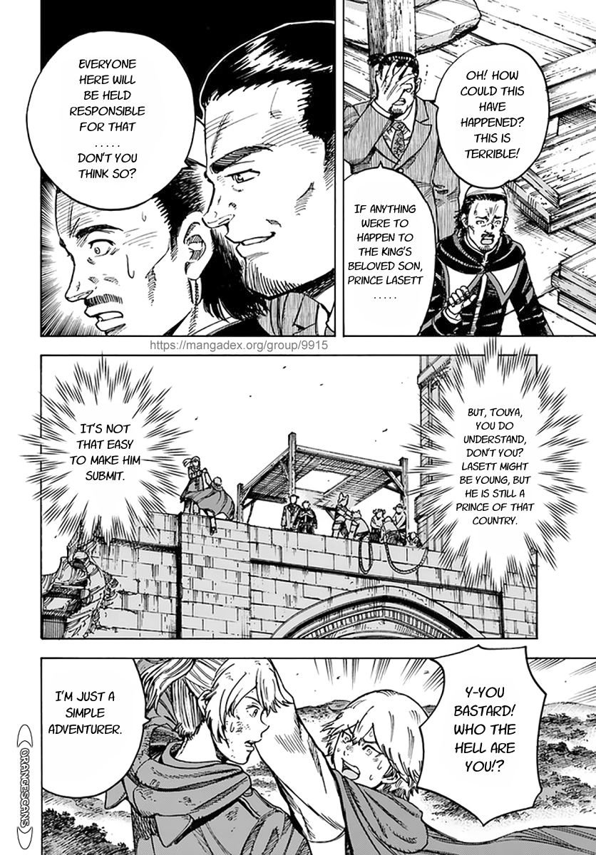 Shoukan sareta Kenja wa Isekai wo Yuku - Saikyou nano wa Fuyou Zaiko no Item deshita - Chapter 25 Page 17