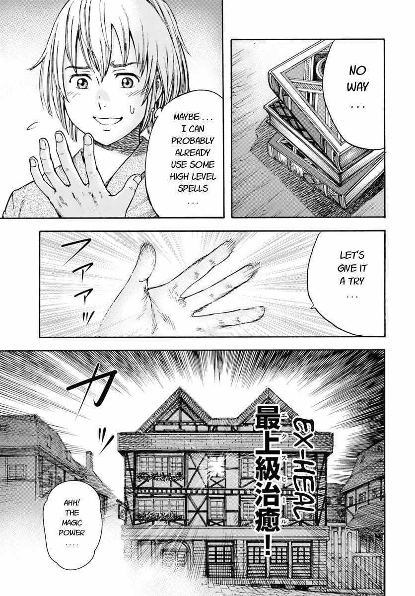 Shoukan sareta Kenja wa Isekai wo Yuku - Saikyou nano wa Fuyou Zaiko no Item deshita - Chapter 3 Page 15