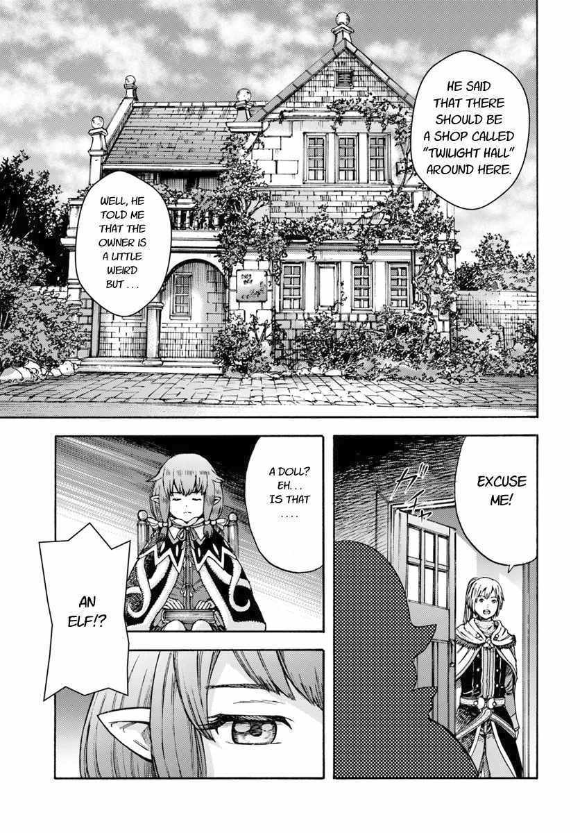 Shoukan sareta Kenja wa Isekai wo Yuku - Saikyou nano wa Fuyou Zaiko no Item deshita - Chapter 3 Page 7