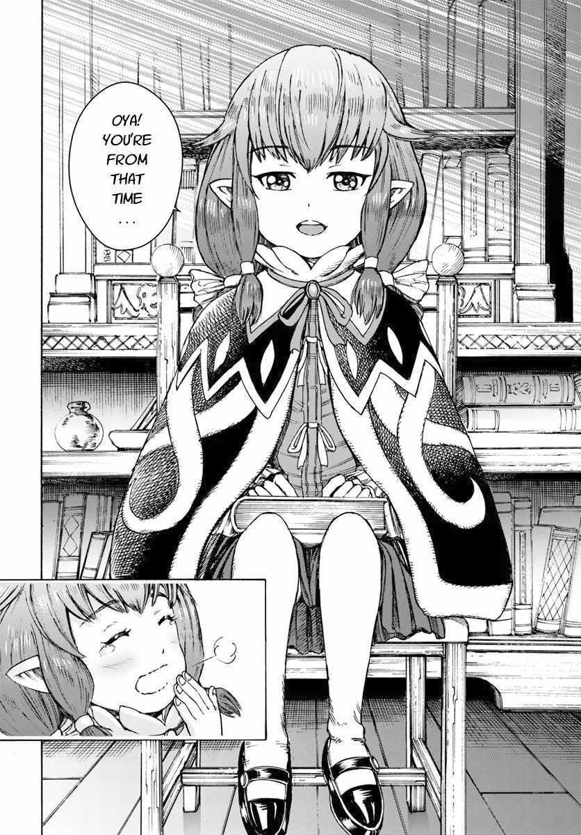 Shoukan sareta Kenja wa Isekai wo Yuku - Saikyou nano wa Fuyou Zaiko no Item deshita - Chapter 3 Page 8