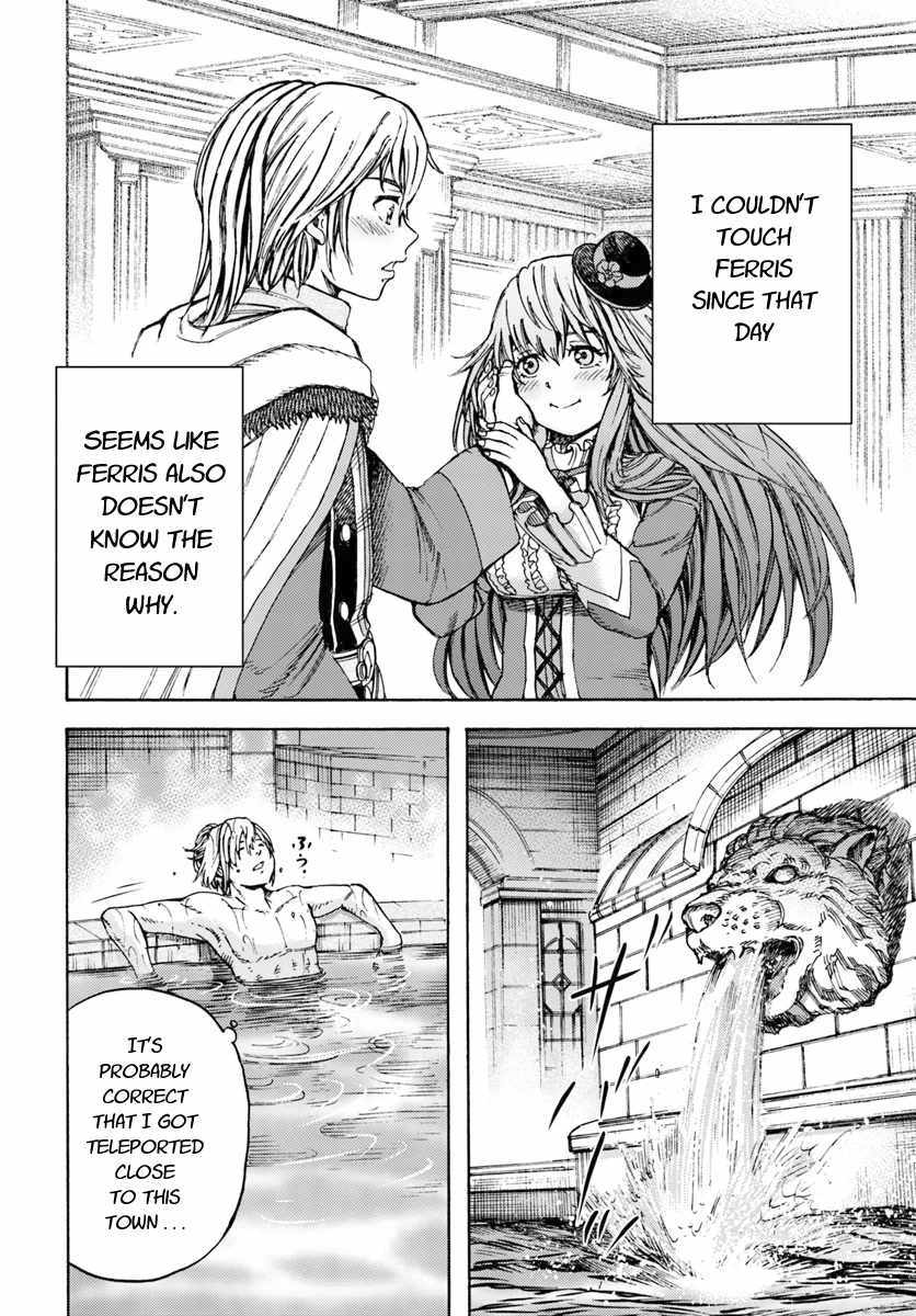 Shoukan sareta Kenja wa Isekai wo Yuku - Saikyou nano wa Fuyou Zaiko no Item deshita - Chapter 9 Page 10