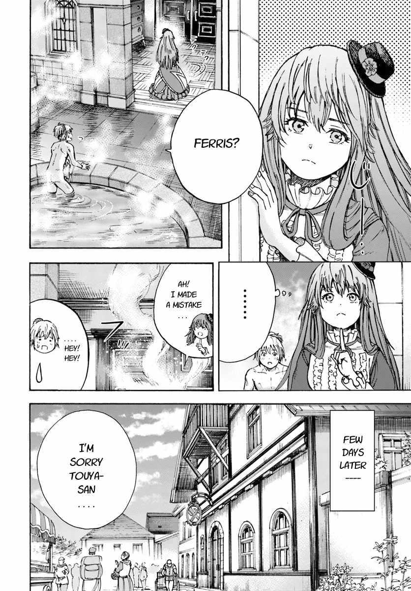 Shoukan sareta Kenja wa Isekai wo Yuku - Saikyou nano wa Fuyou Zaiko no Item deshita - Chapter 9 Page 12