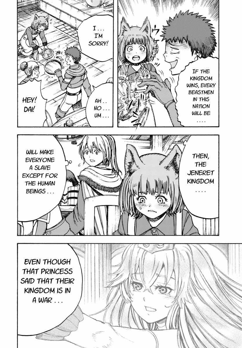 Shoukan sareta Kenja wa Isekai wo Yuku - Saikyou nano wa Fuyou Zaiko no Item deshita - Chapter 9 Page 6