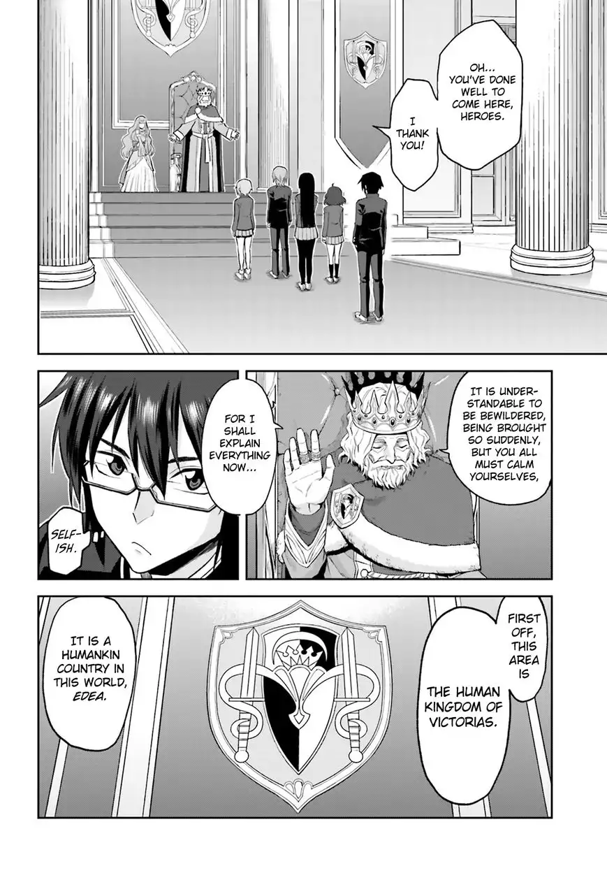 Konjiki no Word Master - Yuusha Yonin ni Makikomareta Unique Cheat - Chapter 1 Page 11