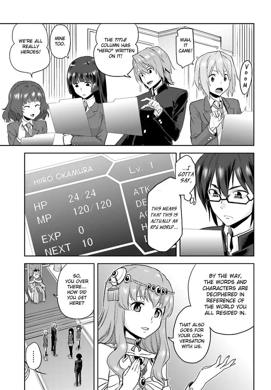 Konjiki no Word Master - Yuusha Yonin ni Makikomareta Unique Cheat - Chapter 1 Page 16