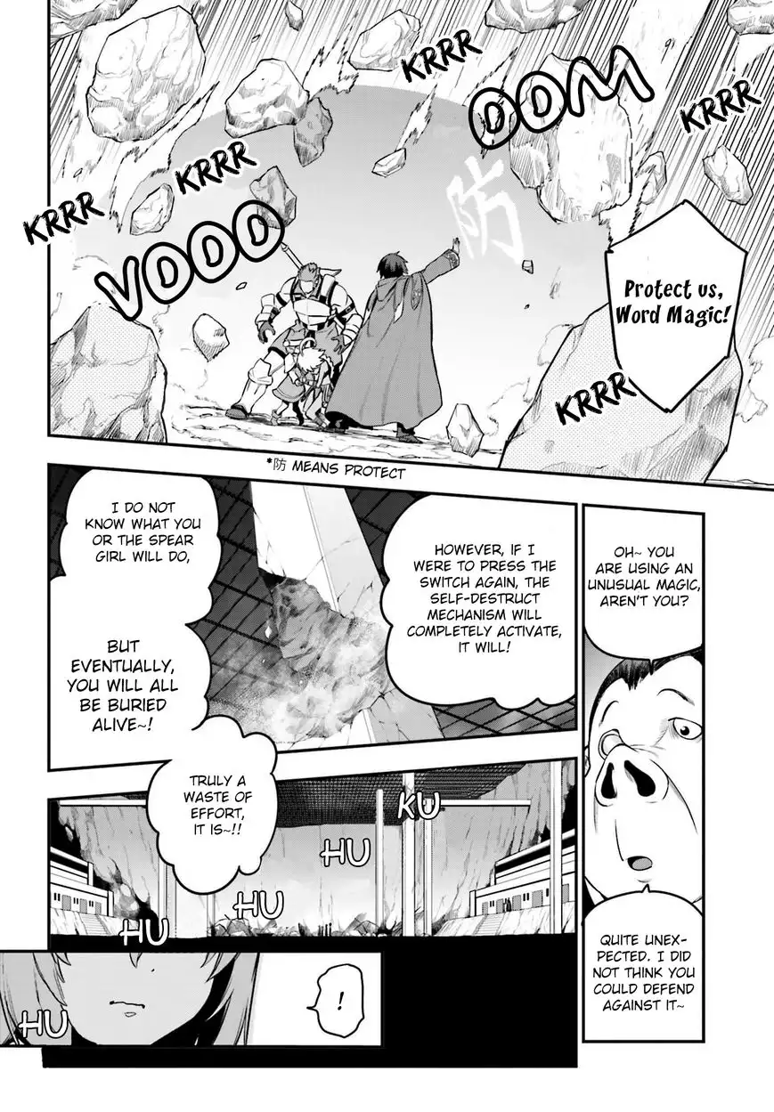 Konjiki no Word Master - Yuusha Yonin ni Makikomareta Unique Cheat - Chapter 15 Page 8