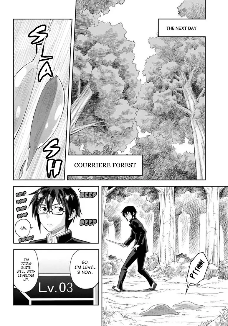 Konjiki no Word Master - Yuusha Yonin ni Makikomareta Unique Cheat - Chapter 3 Page 6