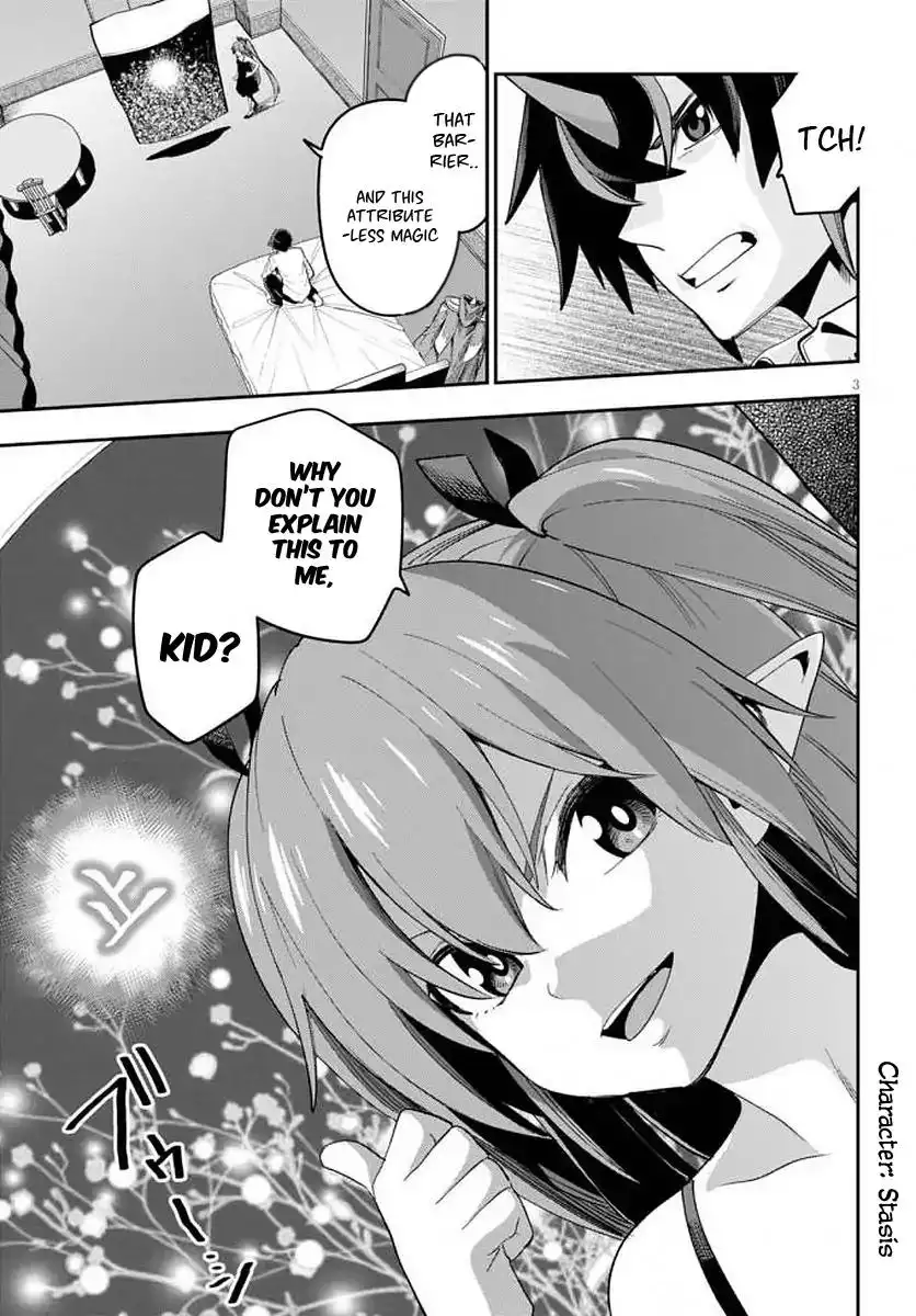 Konjiki no Word Master - Yuusha Yonin ni Makikomareta Unique Cheat - Chapter 39 Page 5