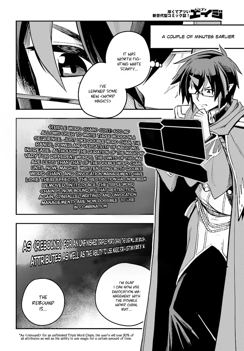 Konjiki no Word Master - Yuusha Yonin ni Makikomareta Unique Cheat - Chapter 45 Page 3