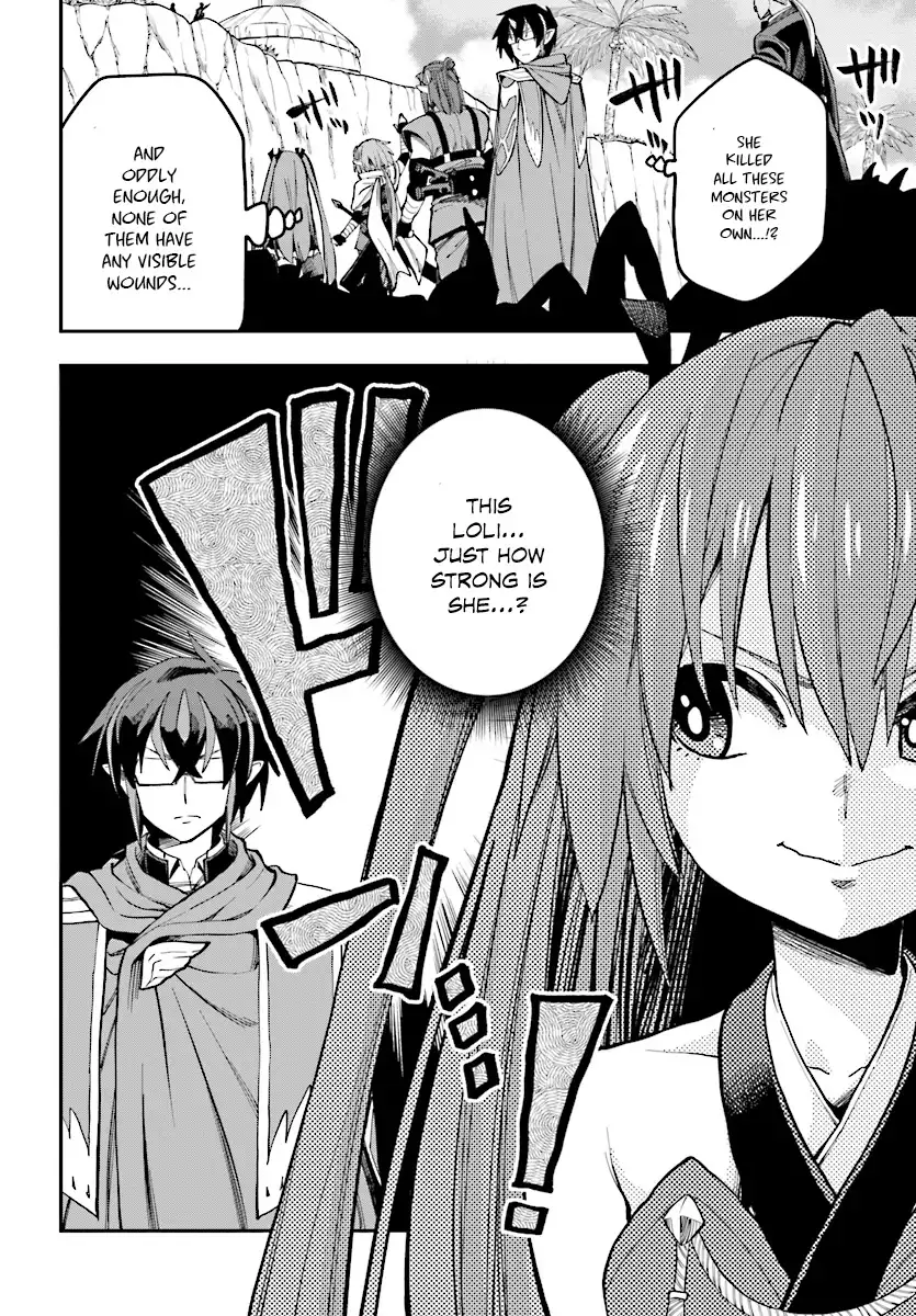 Konjiki no Word Master - Yuusha Yonin ni Makikomareta Unique Cheat - Chapter 47 Page 7