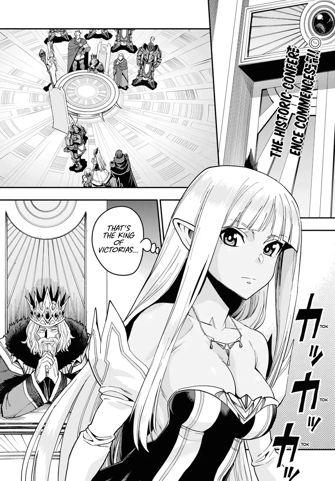 Konjiki no Word Master - Yuusha Yonin ni Makikomareta Unique Cheat - Chapter 59 Page 2