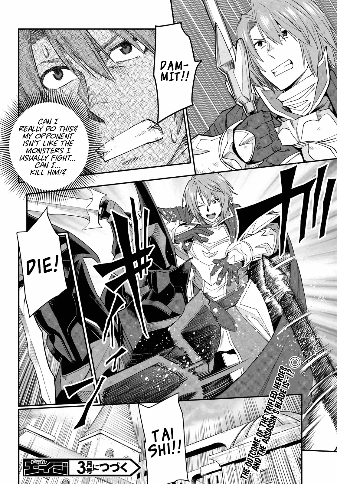 Konjiki no Word Master - Yuusha Yonin ni Makikomareta Unique Cheat - Chapter 60 Page 29