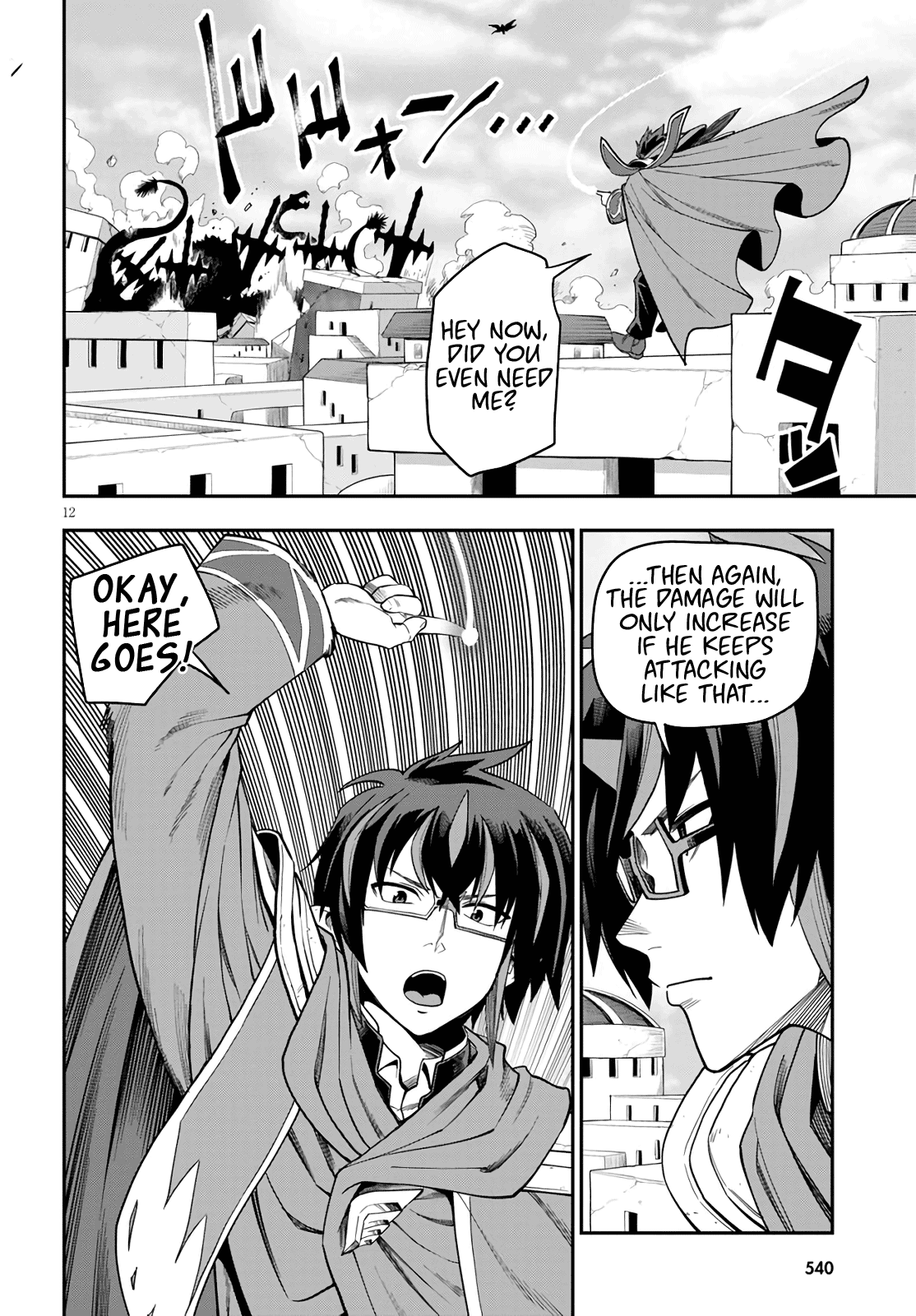 Konjiki no Word Master - Yuusha Yonin ni Makikomareta Unique Cheat - Chapter 69 Page 11